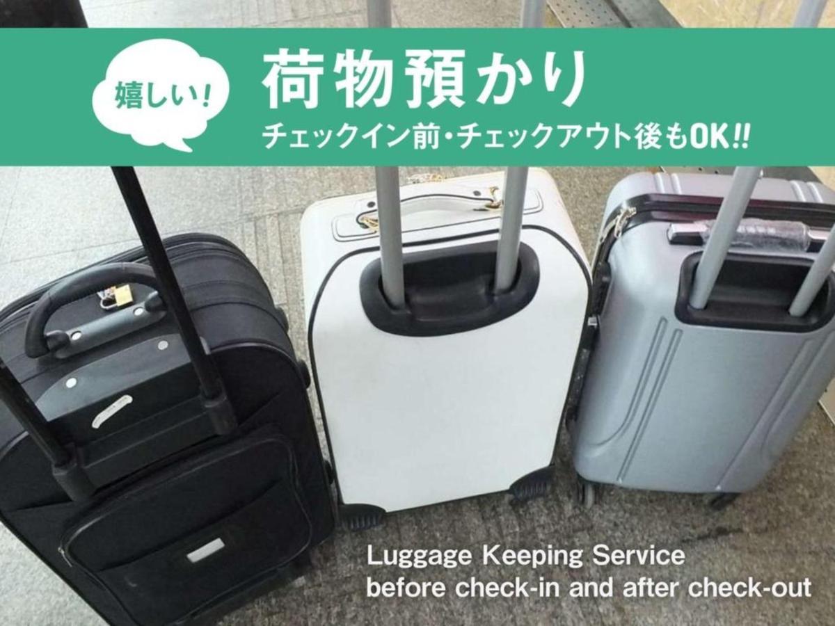 【Men Only】Capsule Hotel Anshin Oyado Akihabara / Vacation Stay 78406 Tokyo Dış mekan fotoğraf